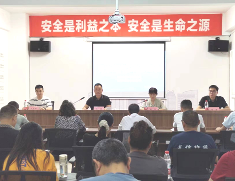天鑫、燁圣公司組織召開(kāi)“壓實(shí)主體責(zé)任，部署安全工作 ”專(zhuān)題會(huì)